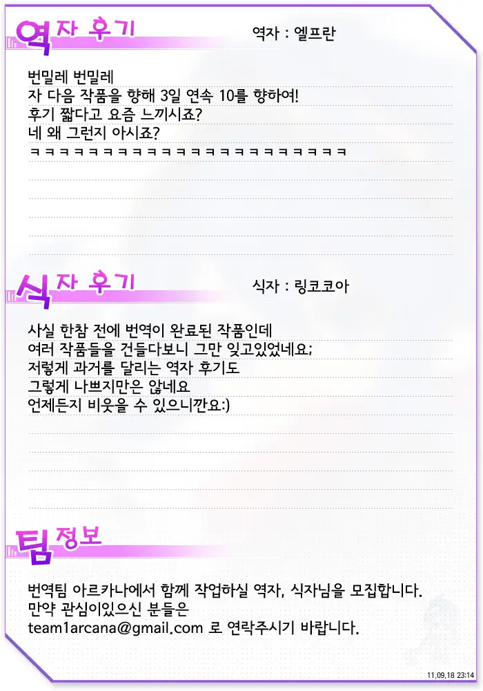 웹툰 이미지 6