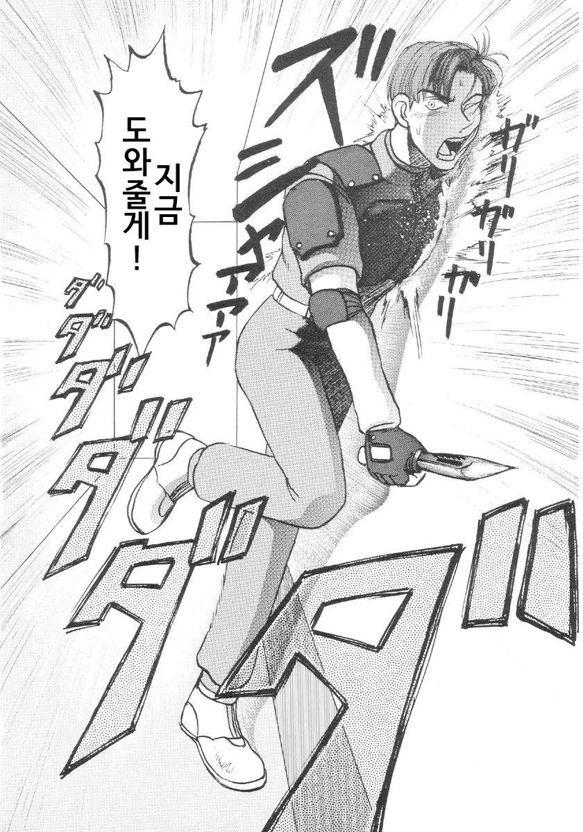 웹툰 이미지 11