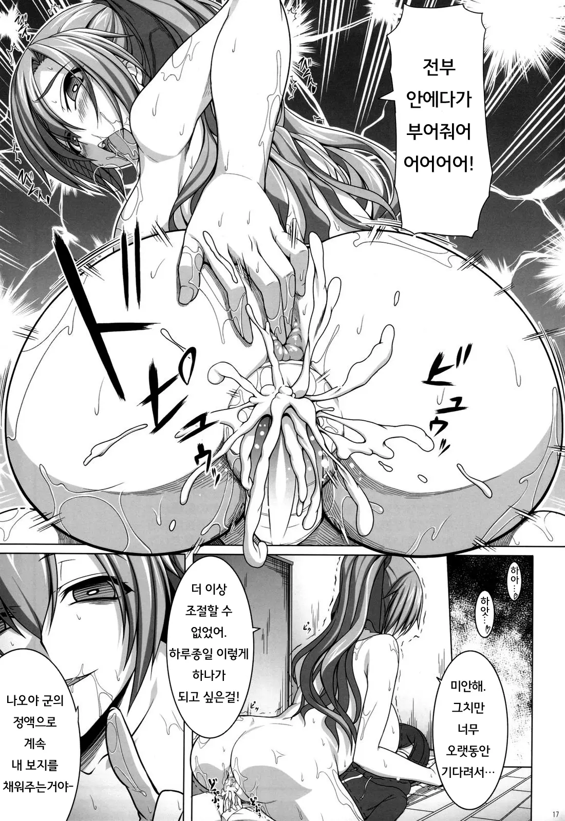 웹툰 이미지 20