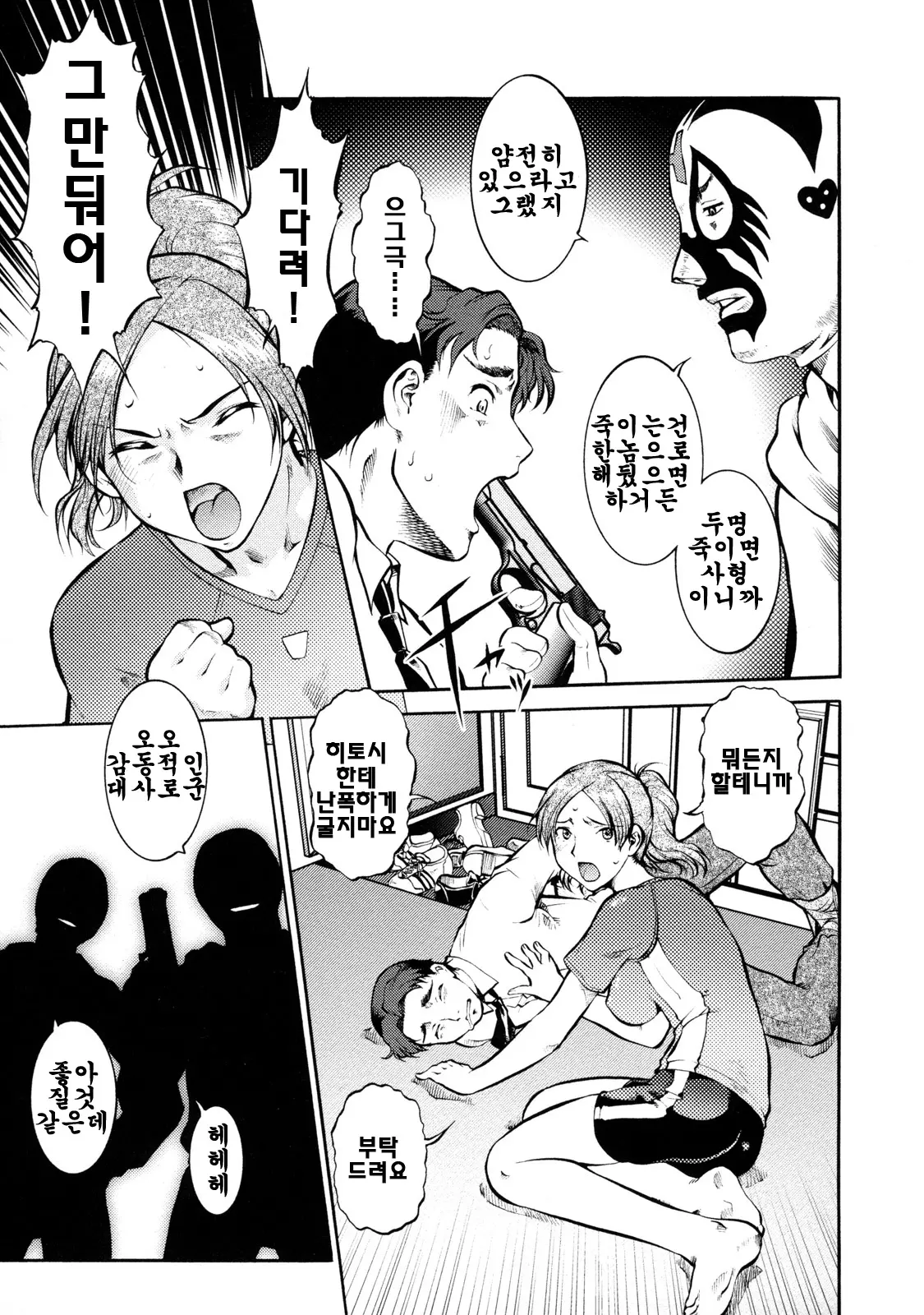 웹툰 이미지 76