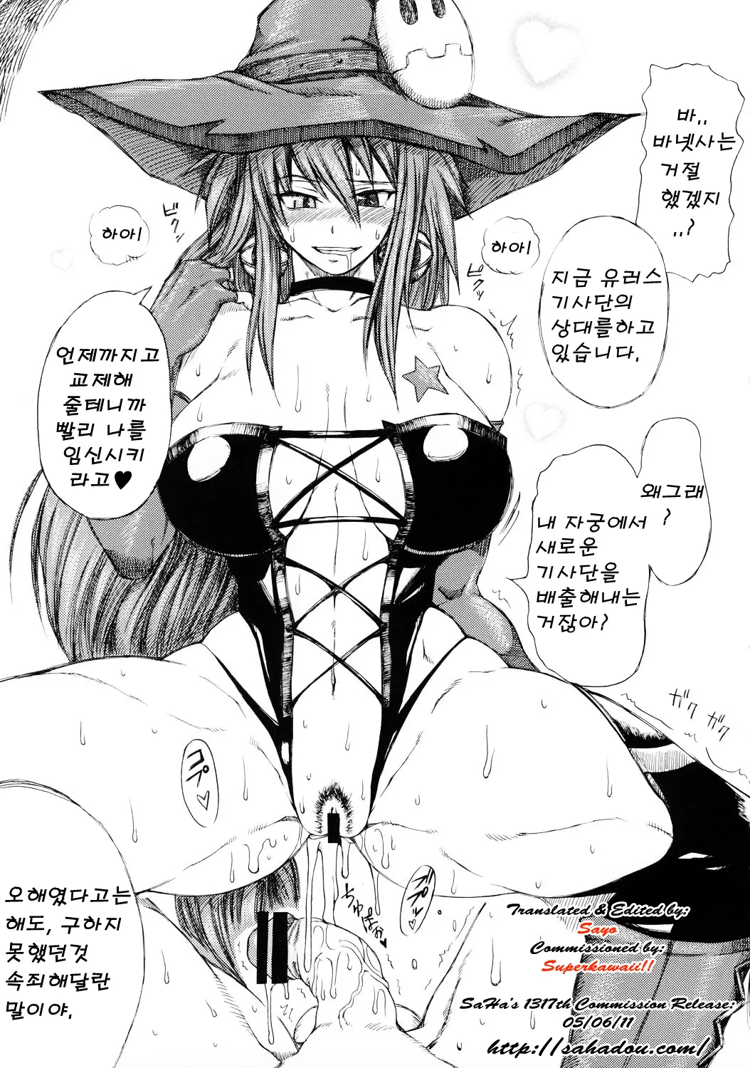 웹툰 이미지 3