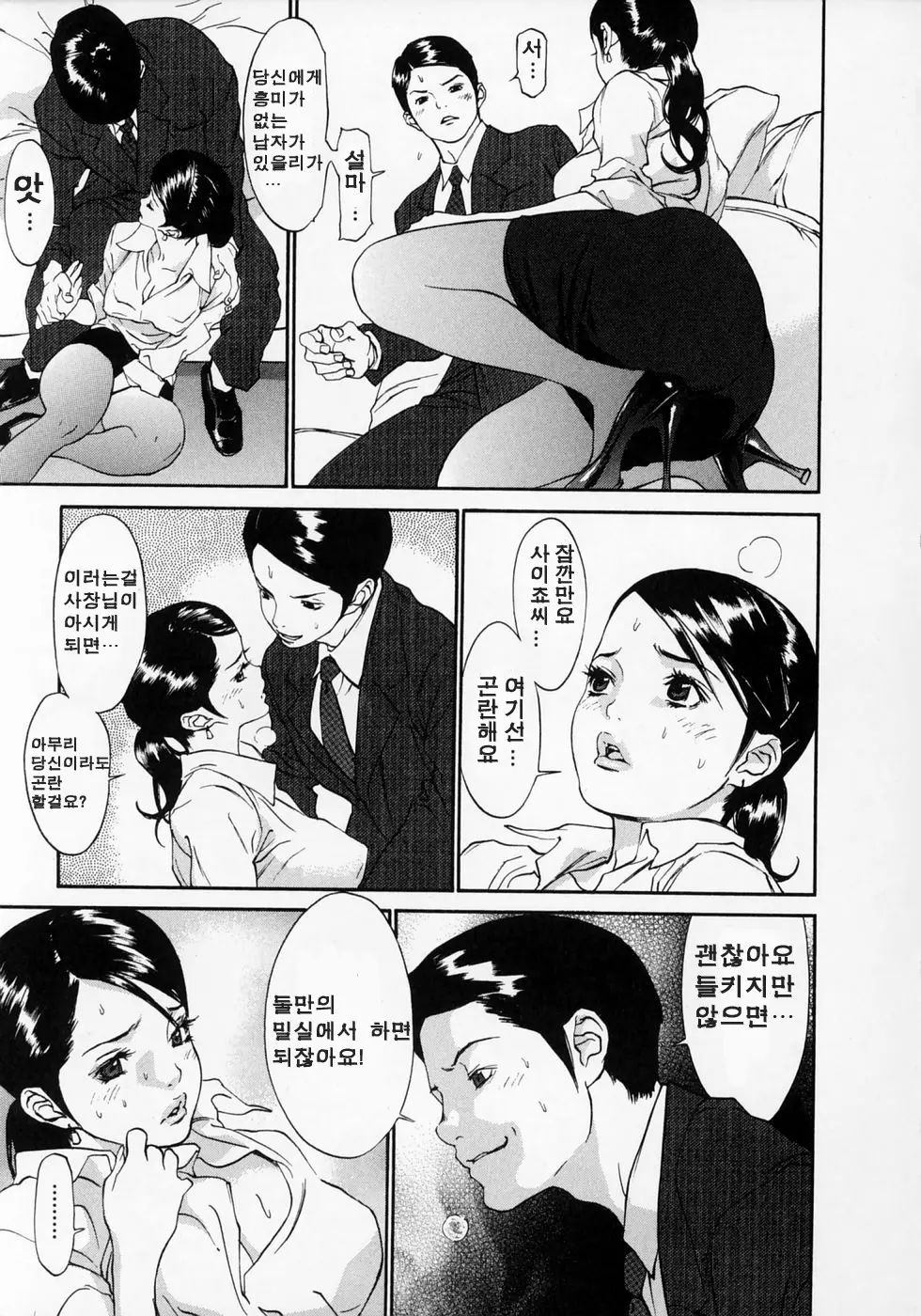 웹툰 이미지 17