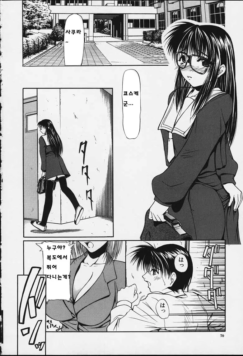 웹툰 이미지 68