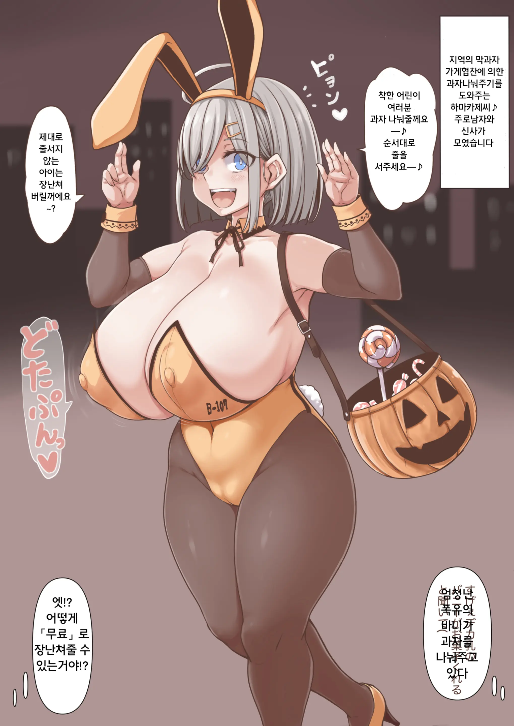 웹툰 이미지 164