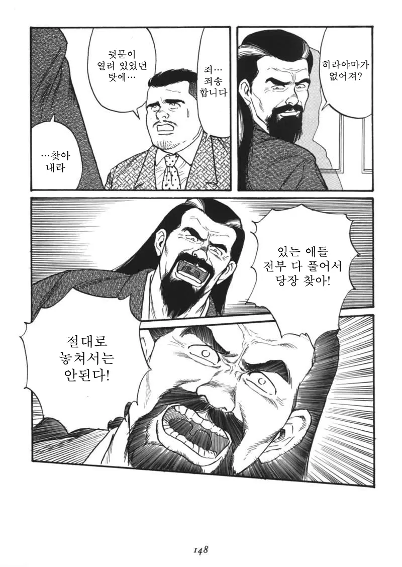 웹툰 이미지 149