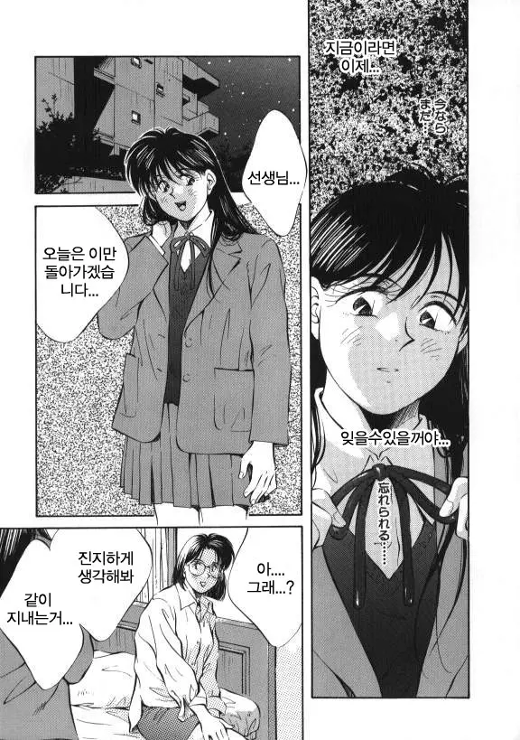 웹툰 이미지 73