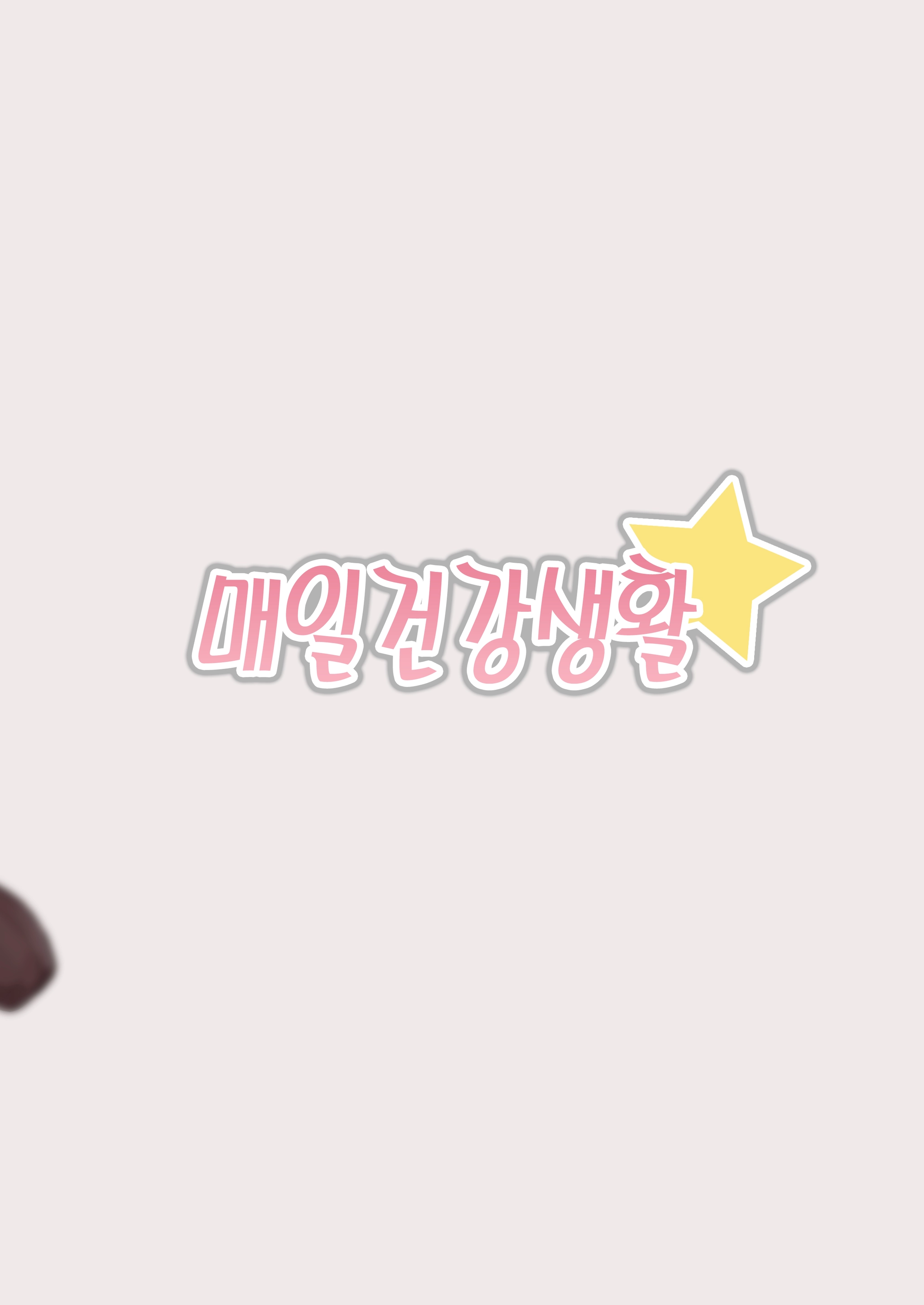 웹툰 이미지 27