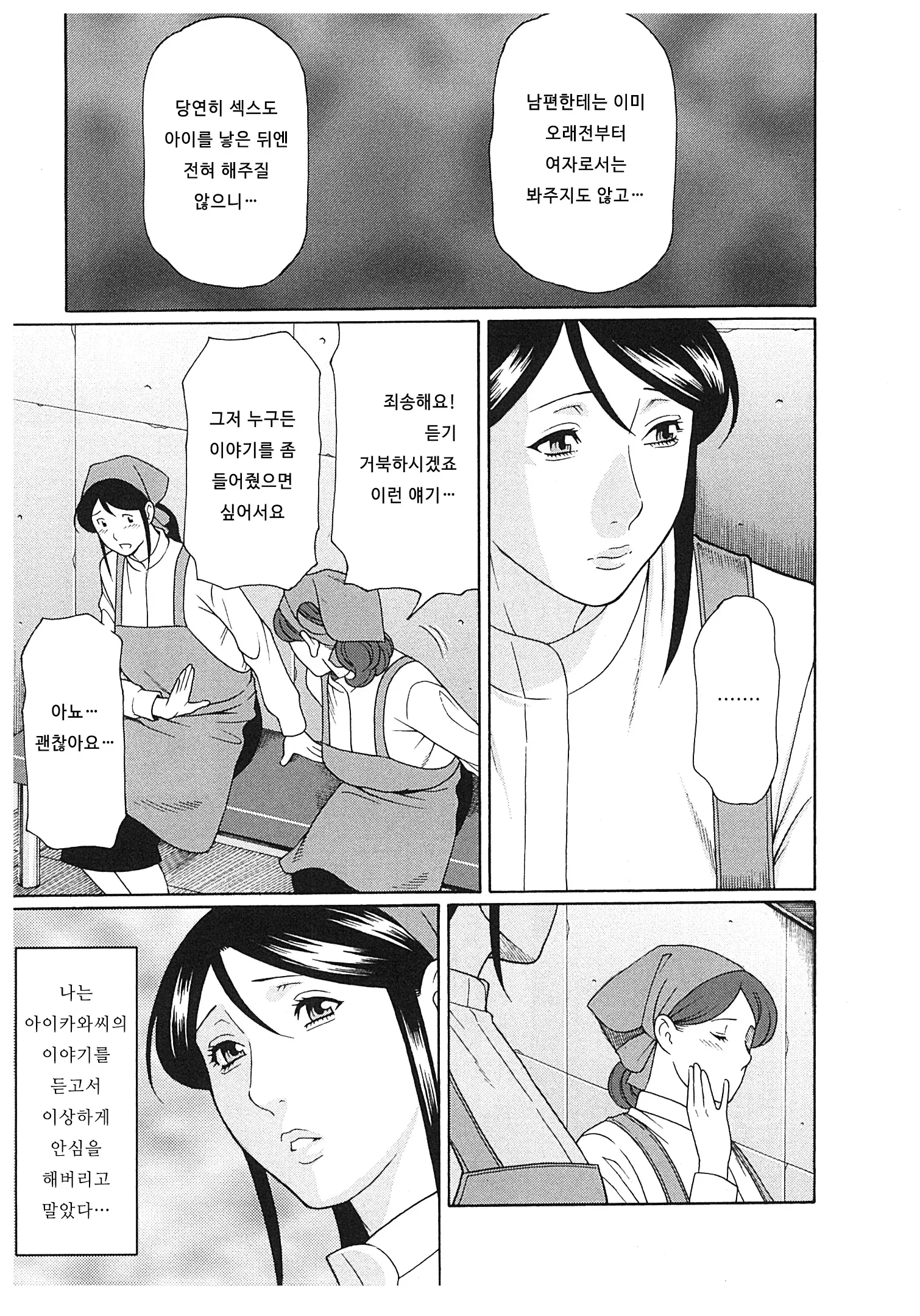 웹툰 이미지 28