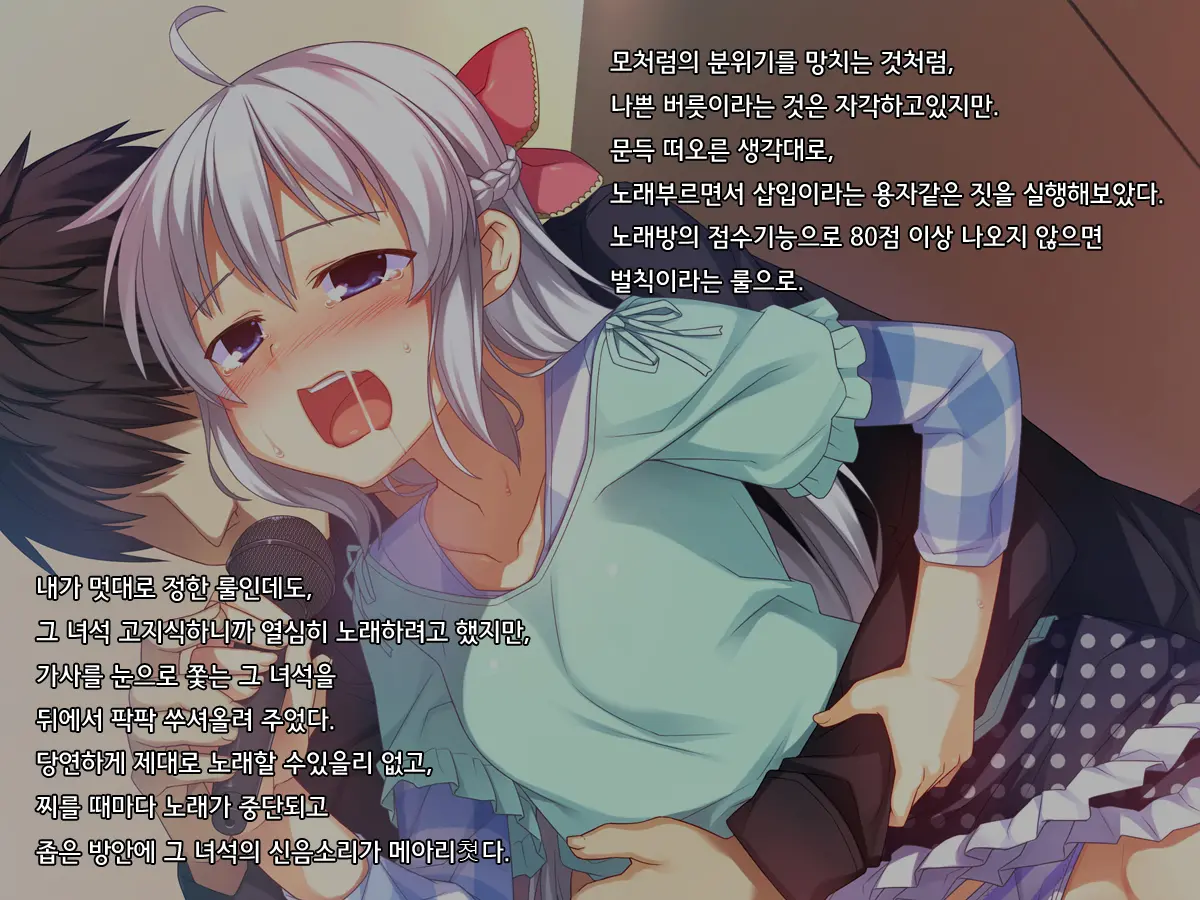 웹툰 이미지 56