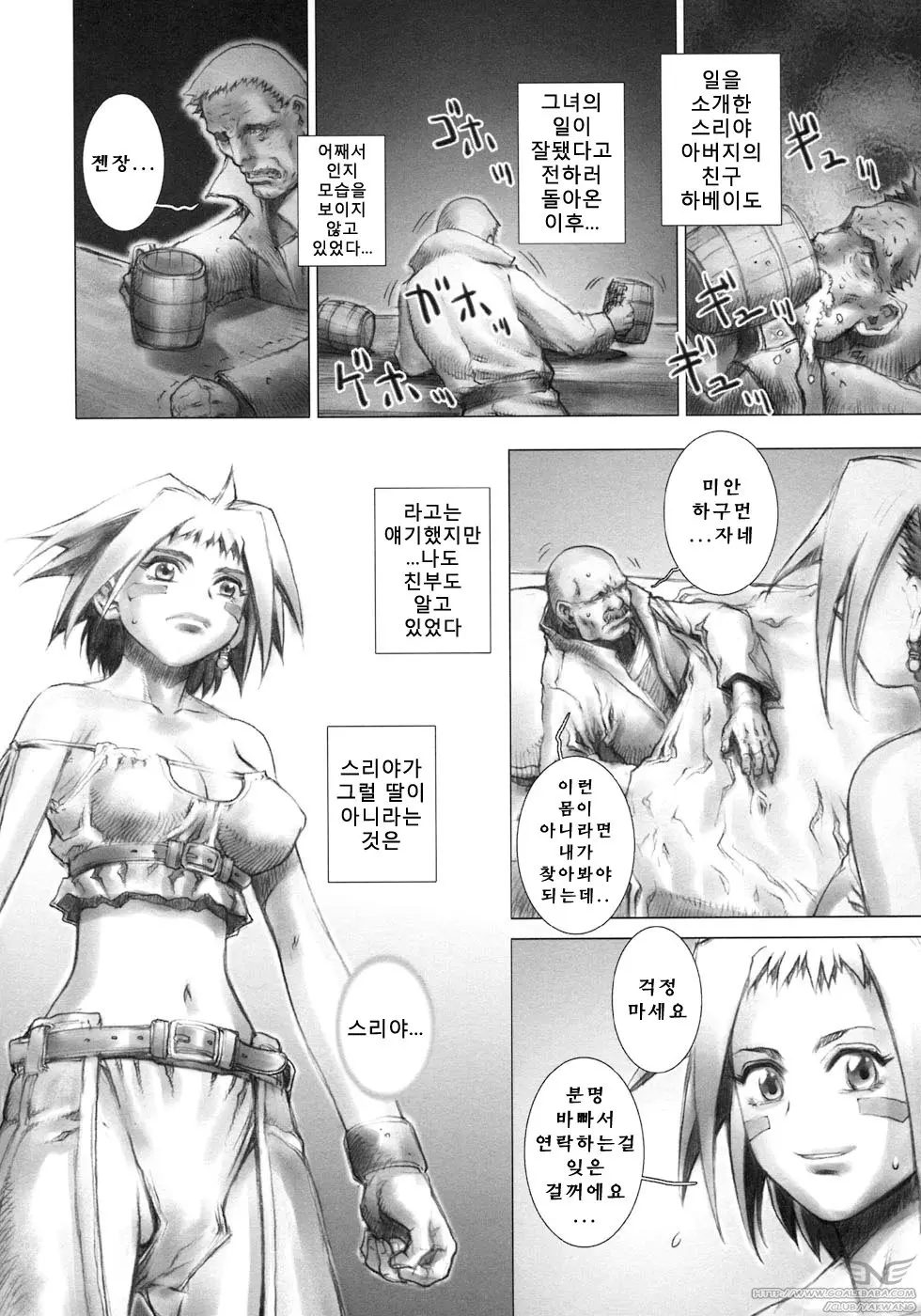 웹툰 이미지 103