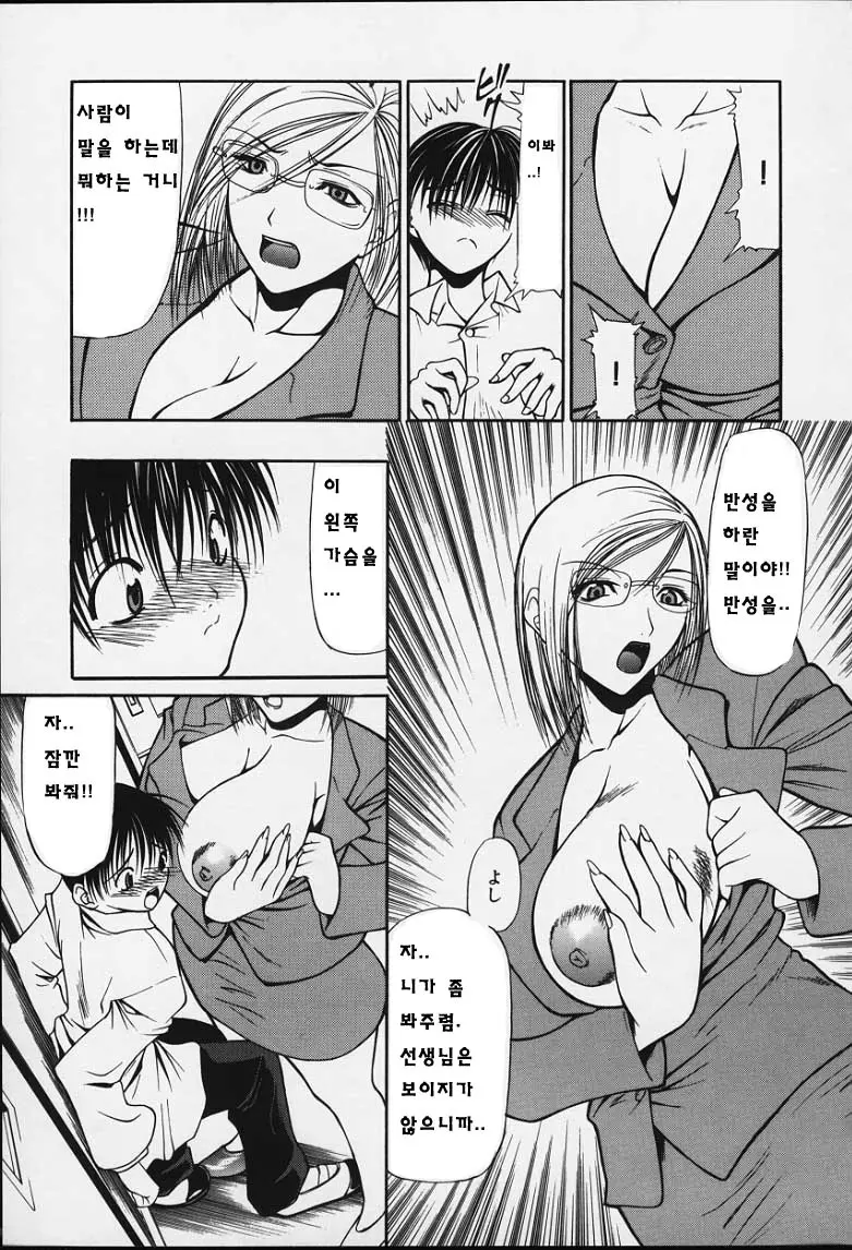 웹툰 이미지 71