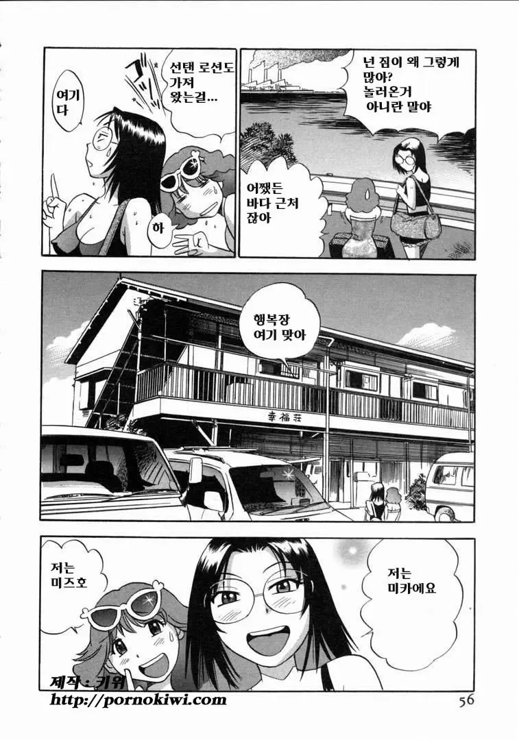 웹툰 이미지 57