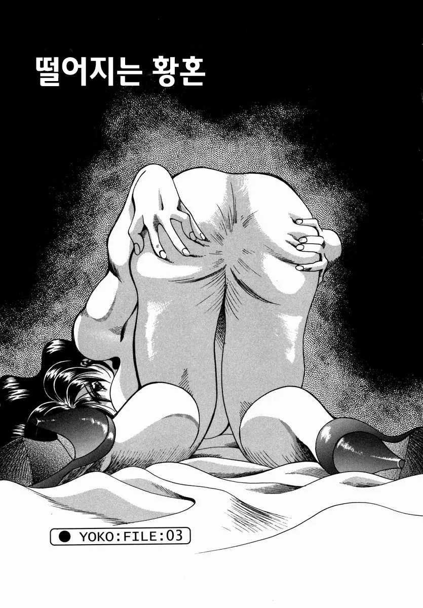 웹툰 이미지 37