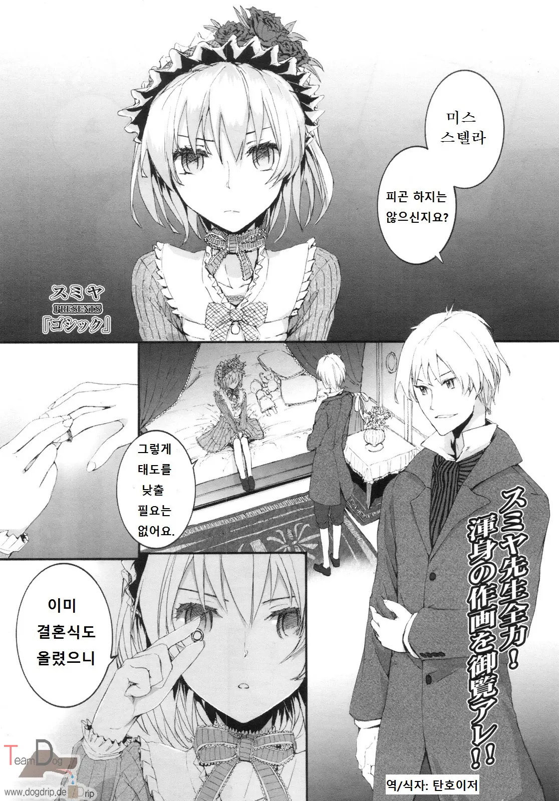 웹툰 이미지 0