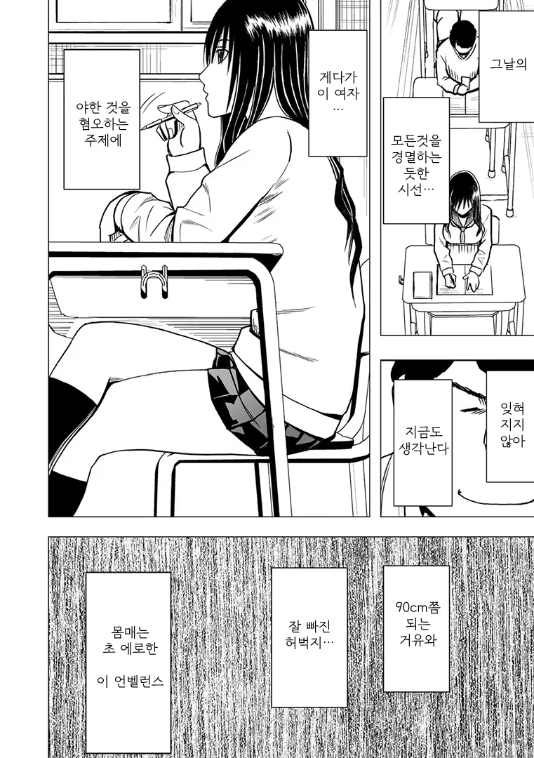 웹툰 이미지 10