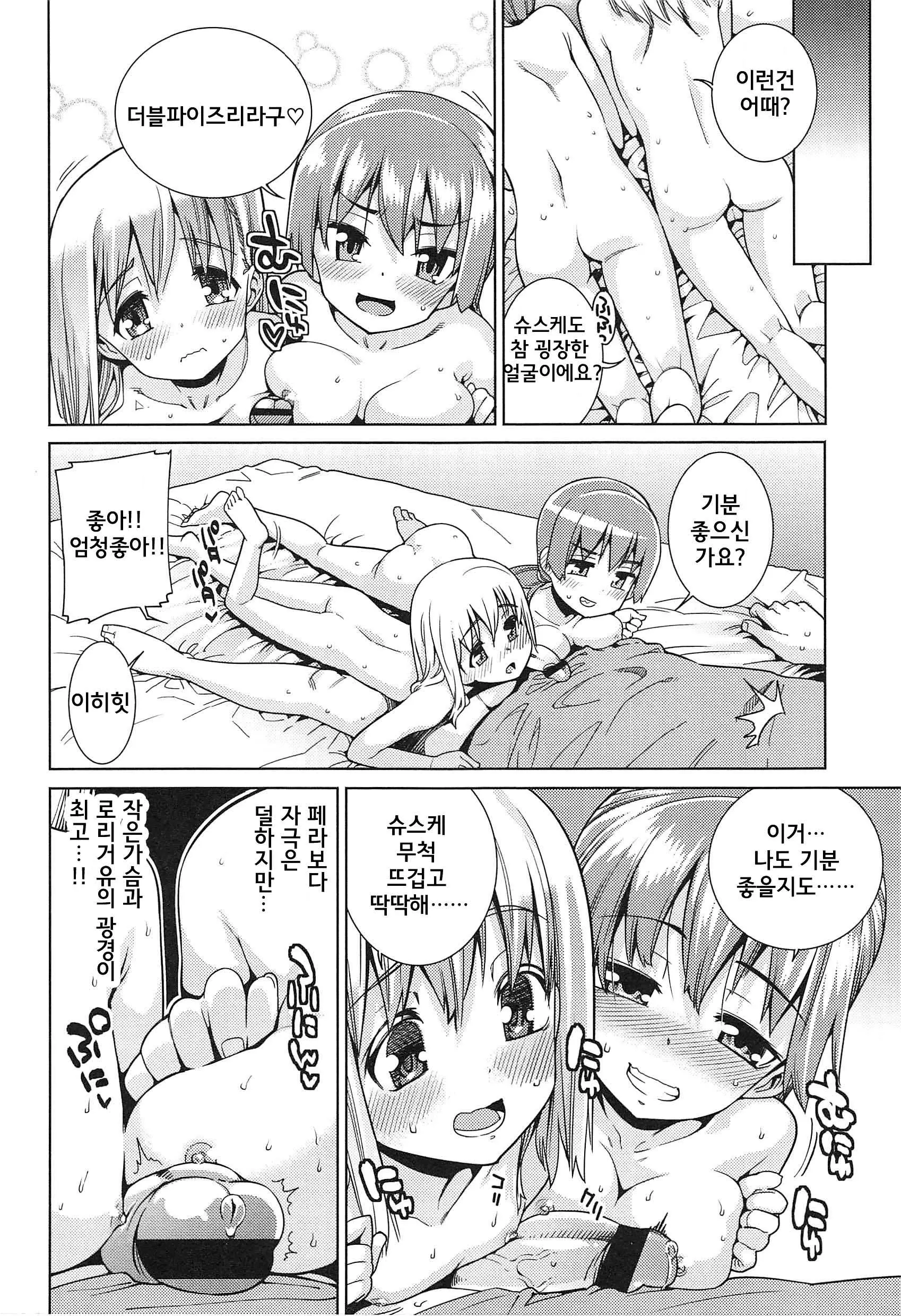 웹툰 이미지 46