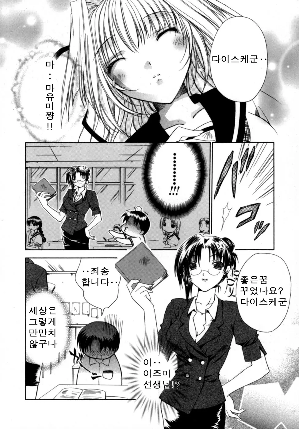 웹툰 이미지 29