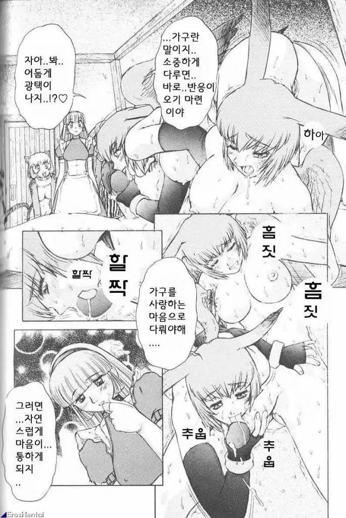 웹툰 이미지 103