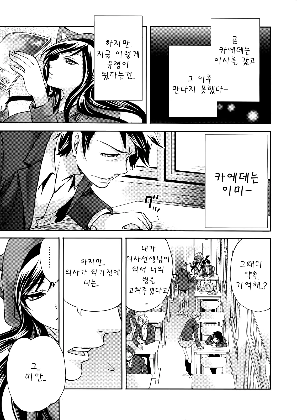웹툰 이미지 4