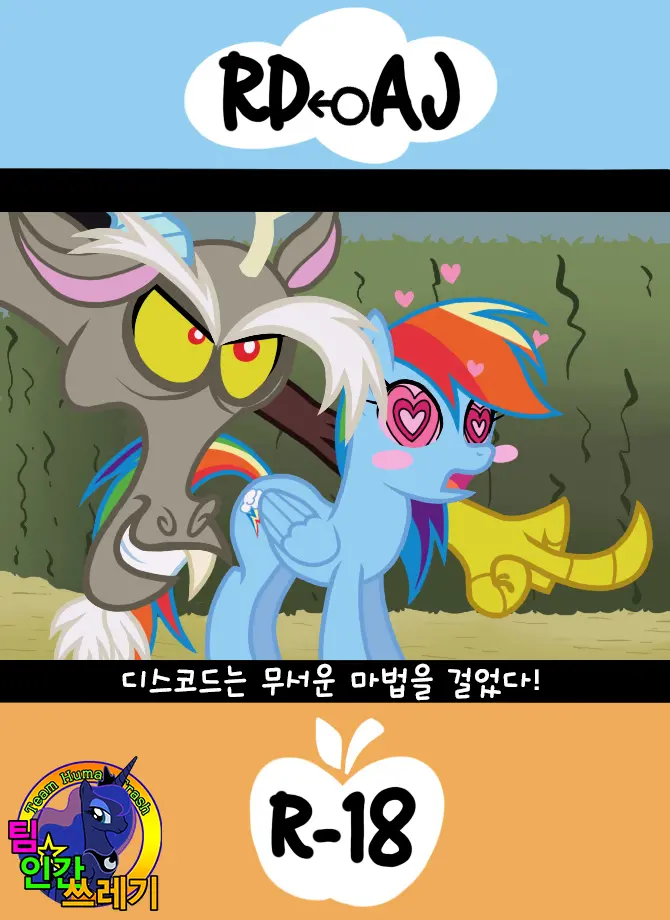 웹툰 이미지 0