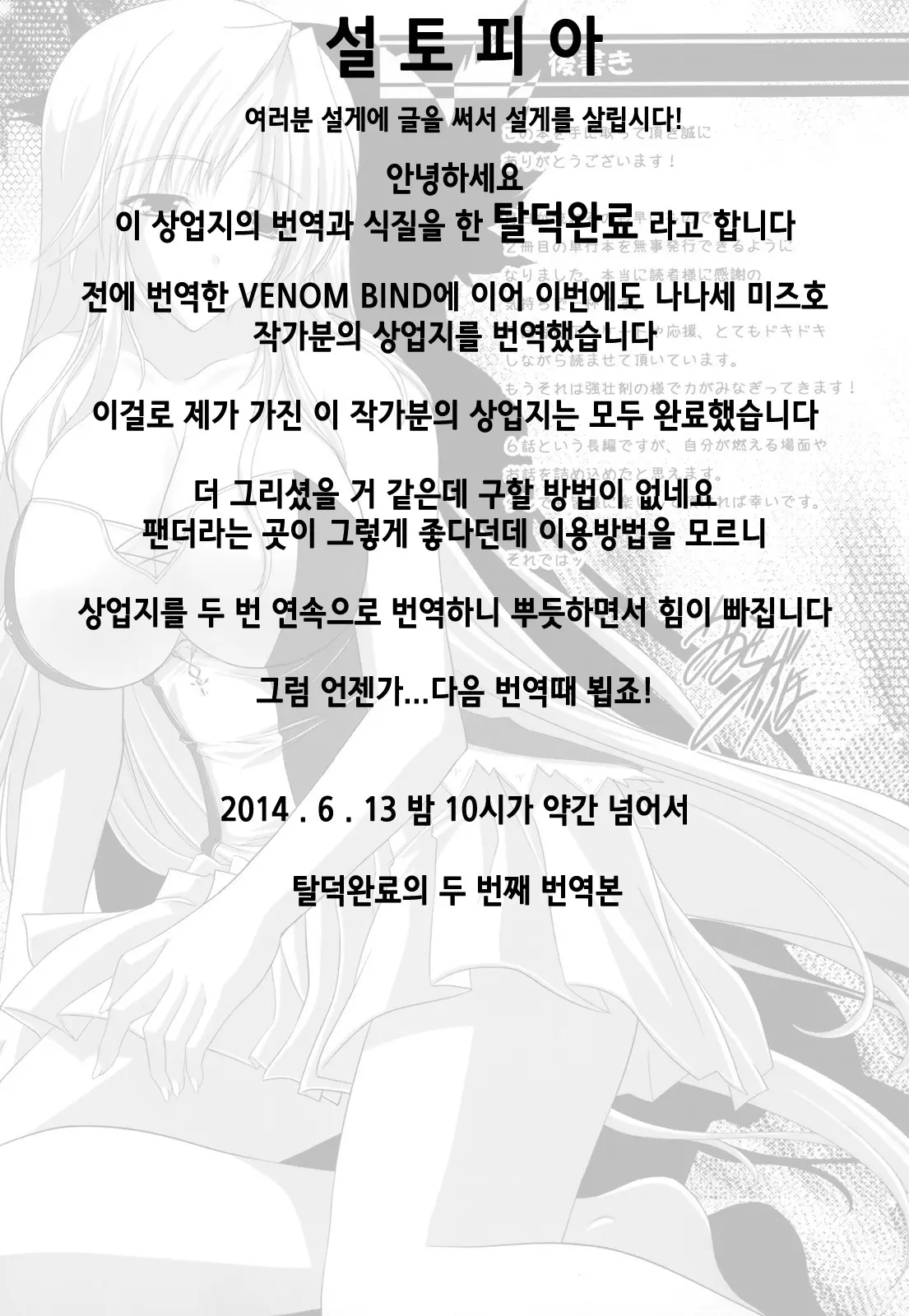웹툰 이미지 163