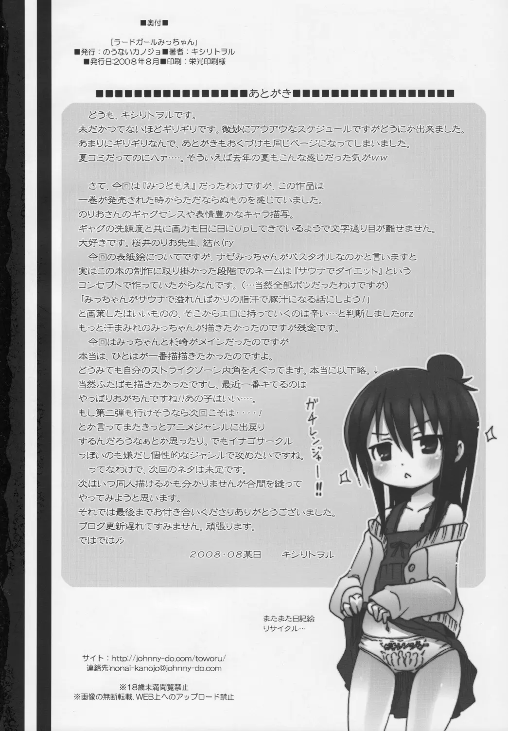 웹툰 이미지 20