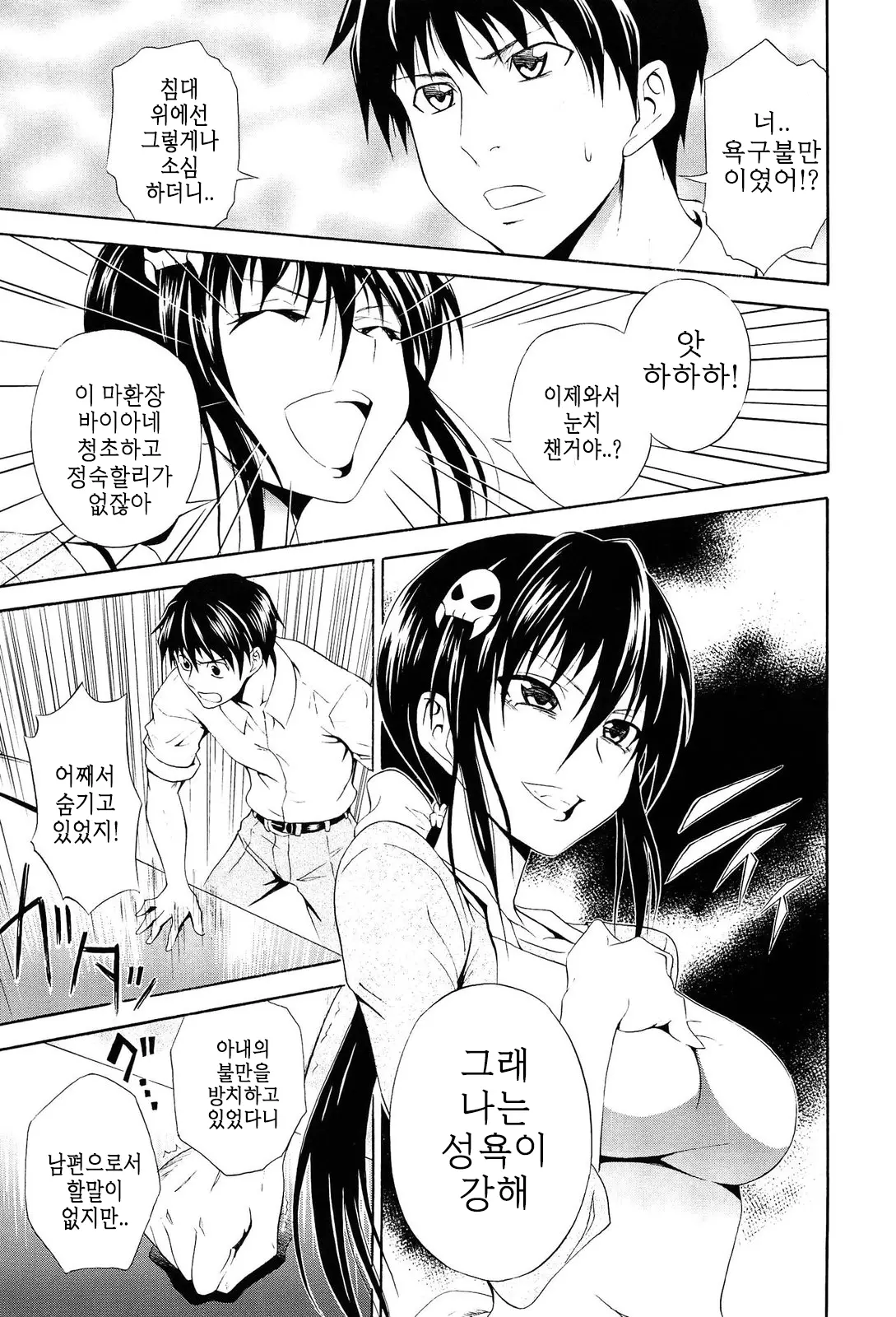 웹툰 이미지 195