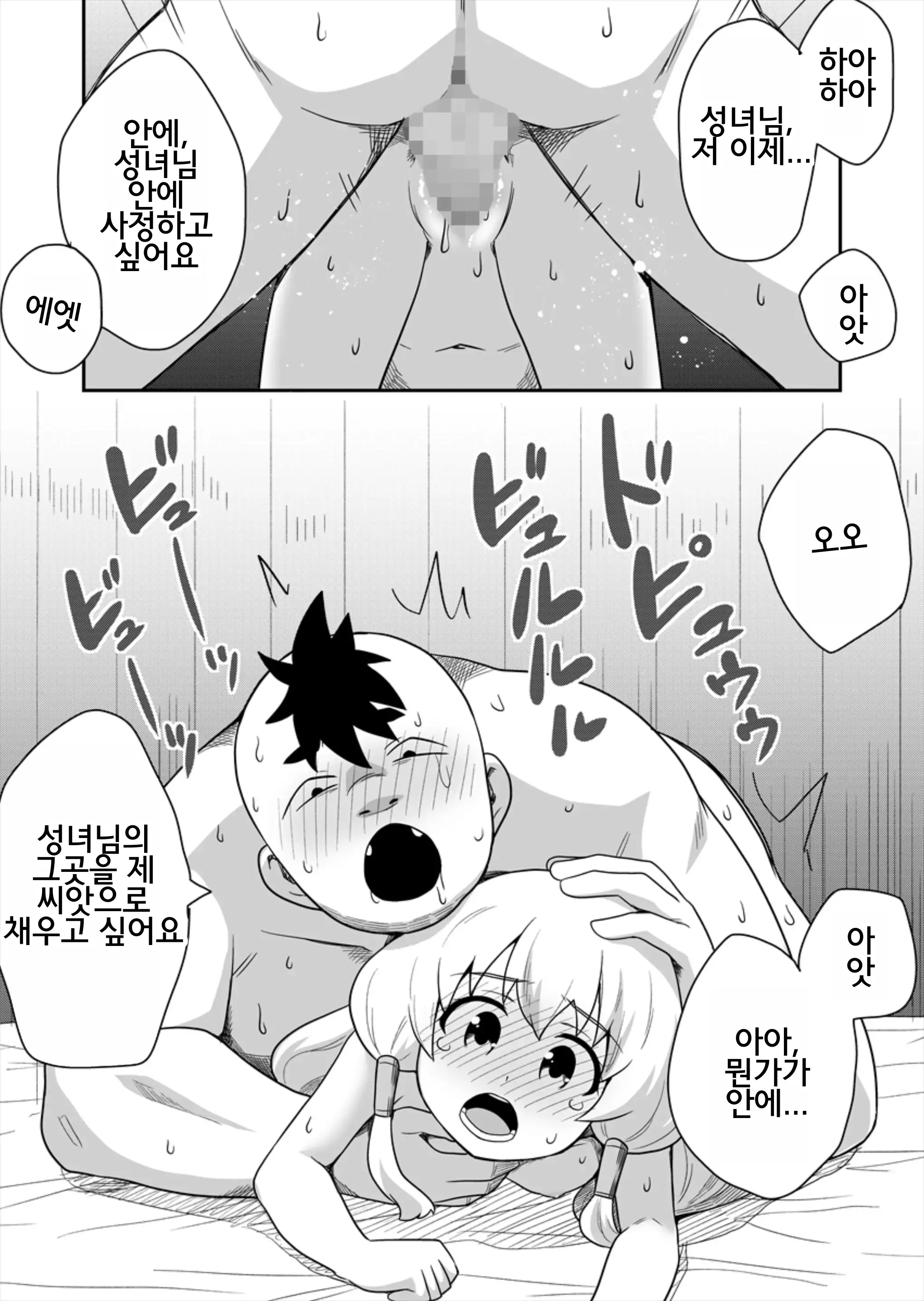 웹툰 이미지 16
