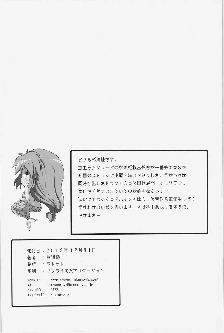 웹툰 이미지 25