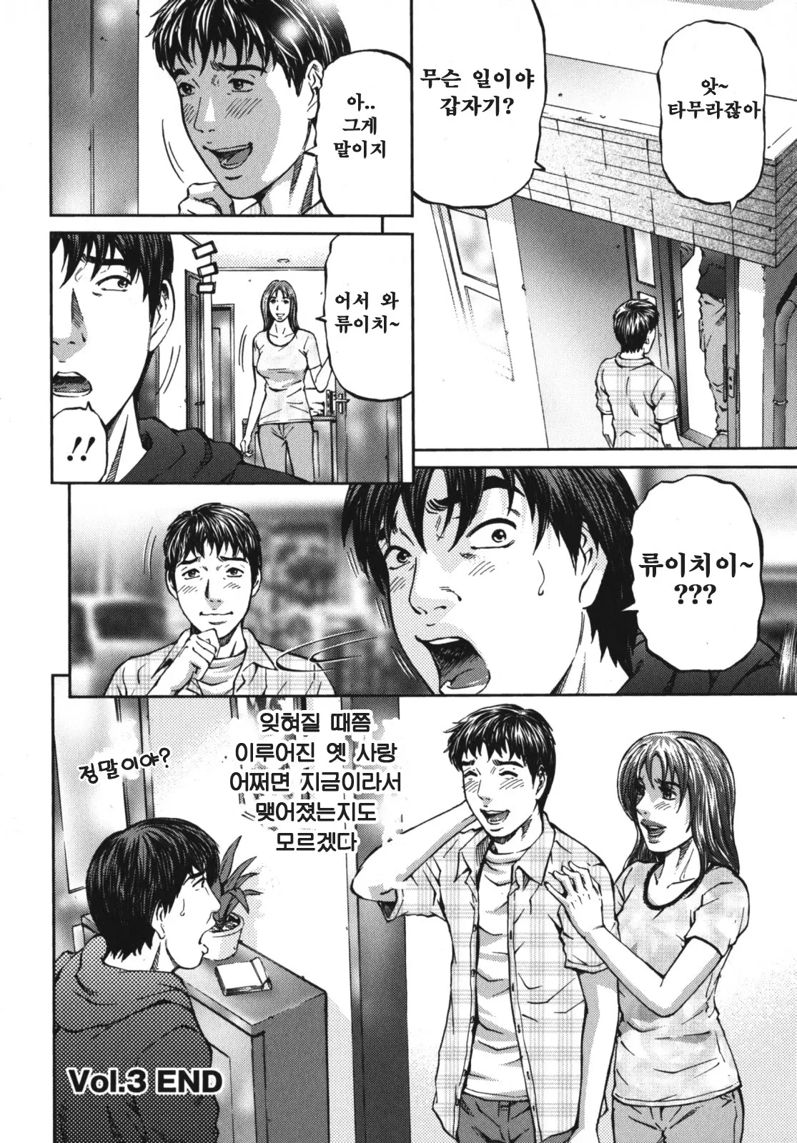 웹툰 이미지 61