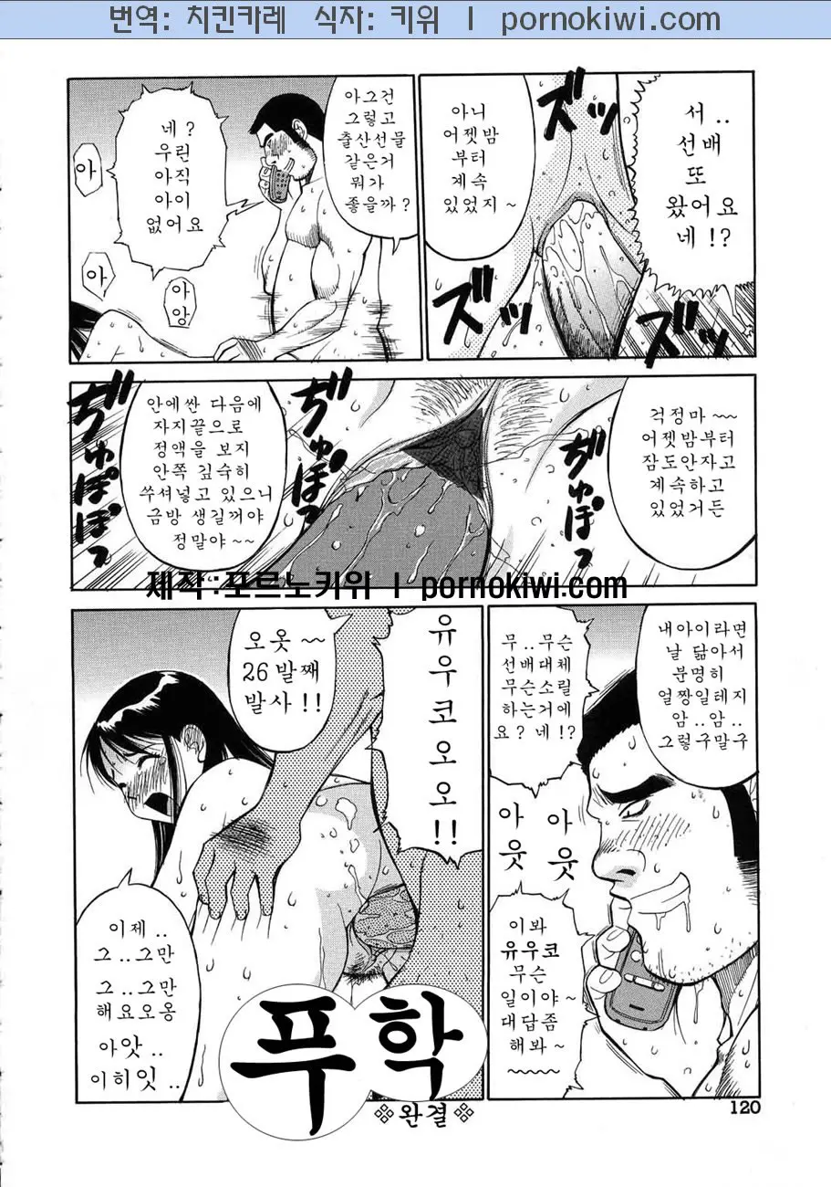 웹툰 이미지 124