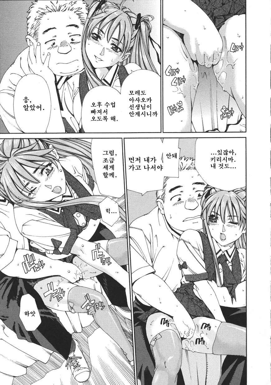 웹툰 이미지 162
