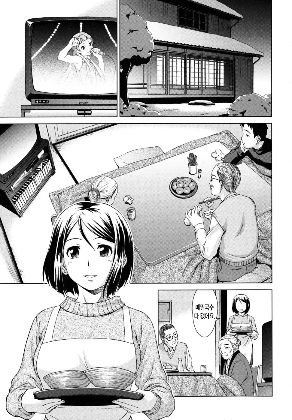 웹툰 이미지 168
