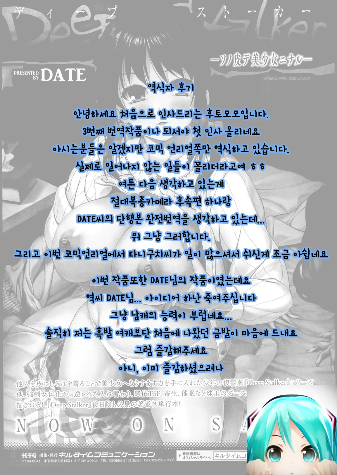 웹툰 이미지 20