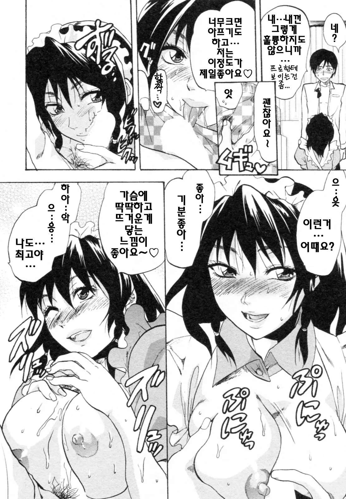 웹툰 이미지 117