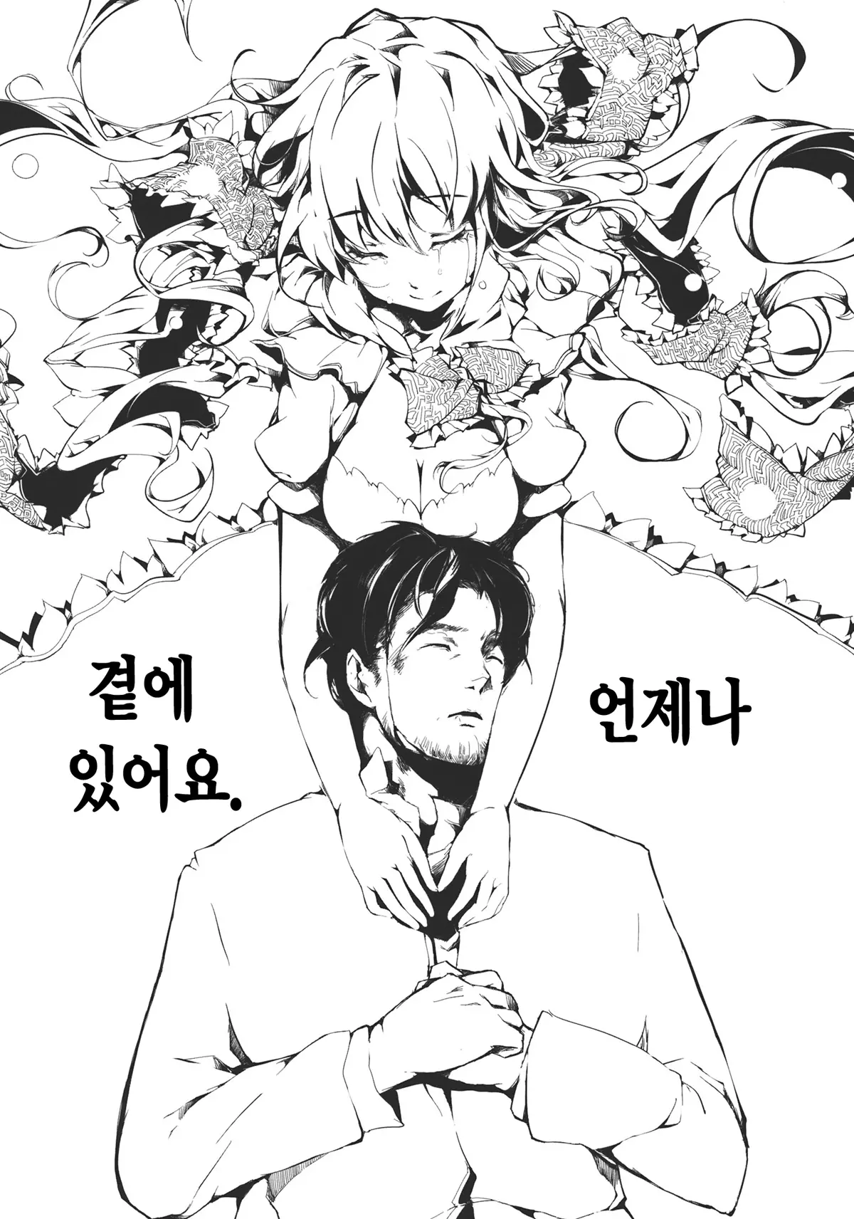 웹툰 이미지 19