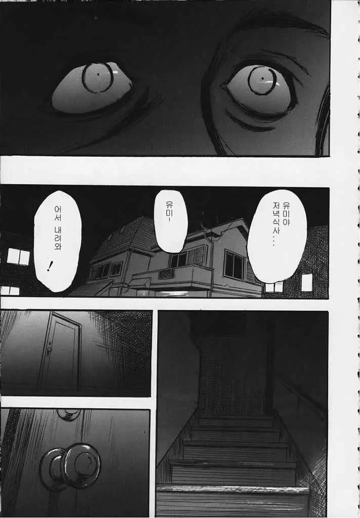 웹툰 이미지 164