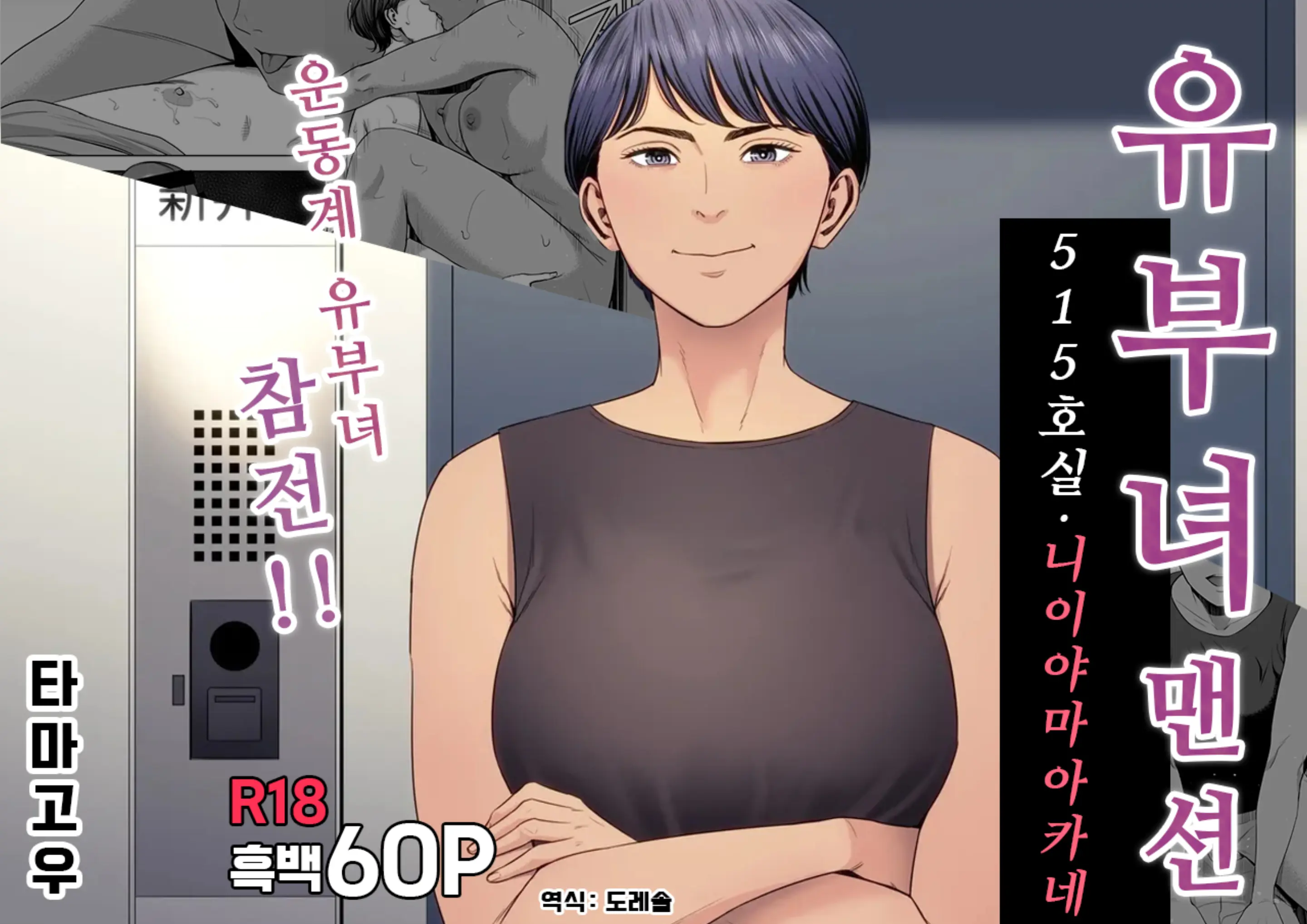웹툰 이미지 0