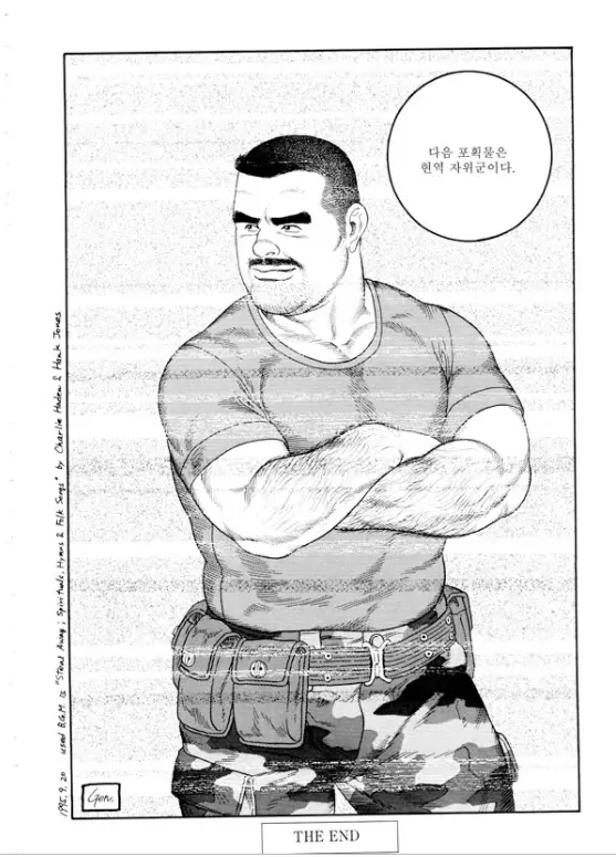 웹툰 이미지 96