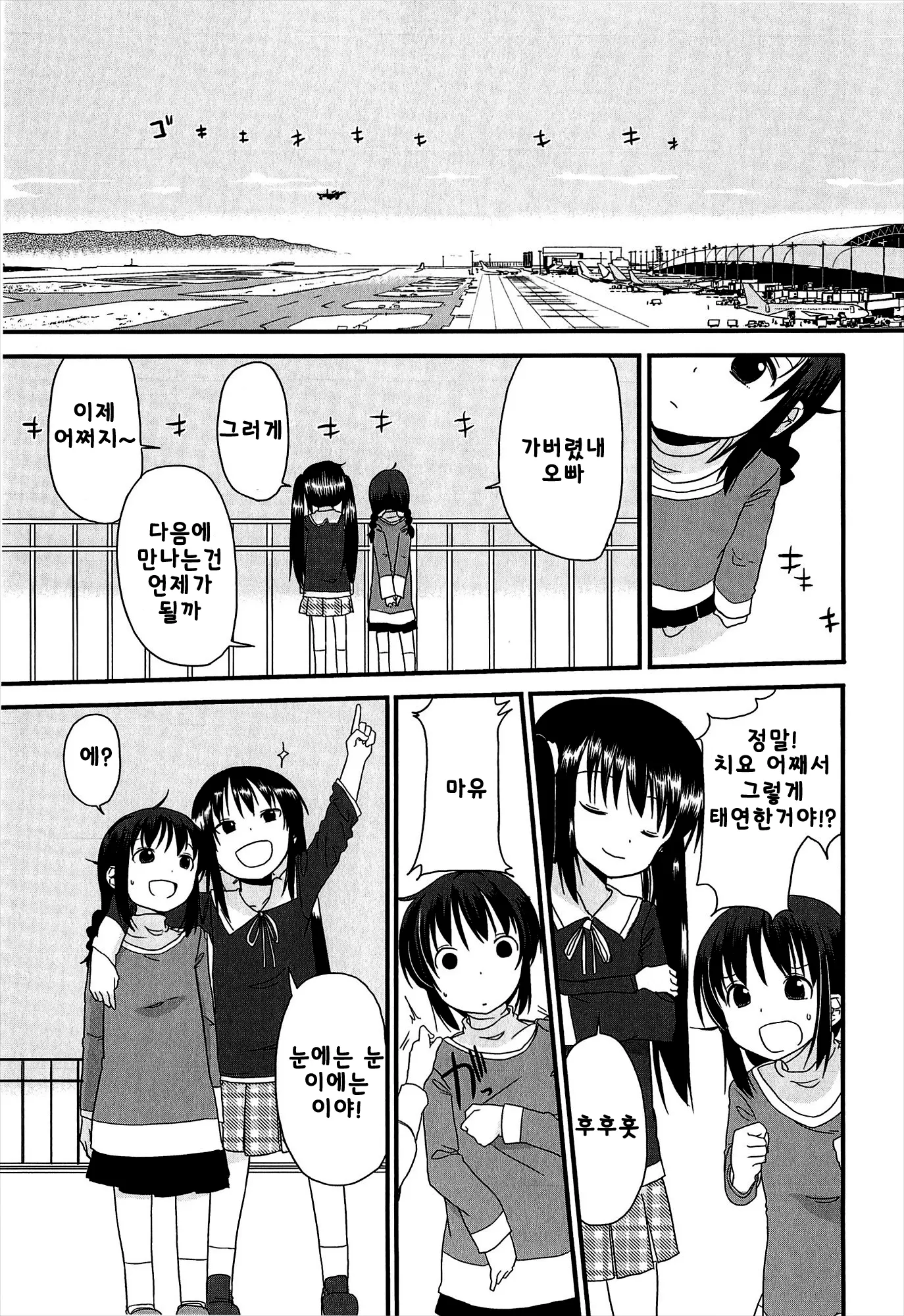웹툰 이미지 180