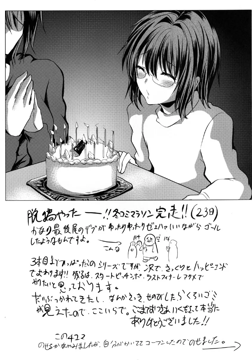 웹툰 이미지 36