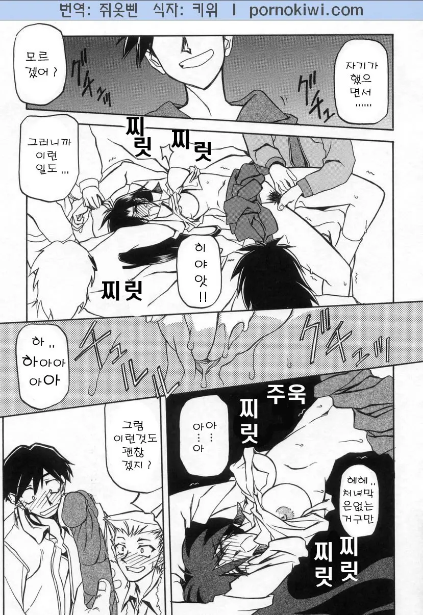 웹툰 이미지 94