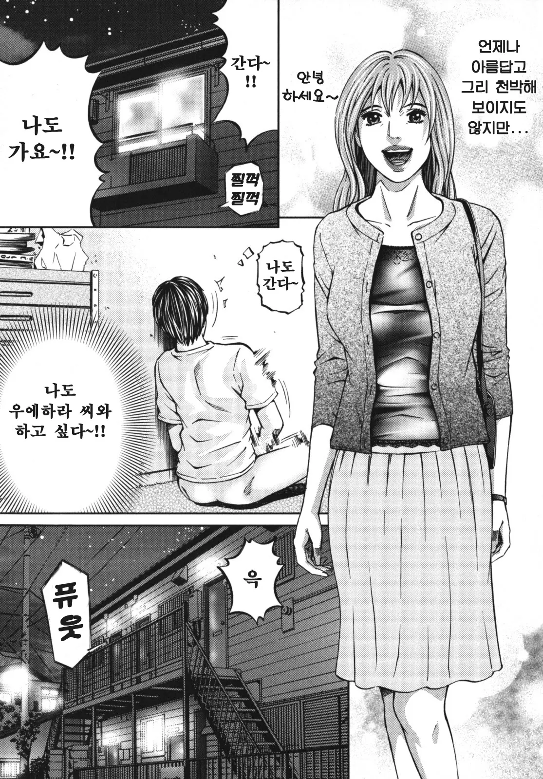 웹툰 이미지 100