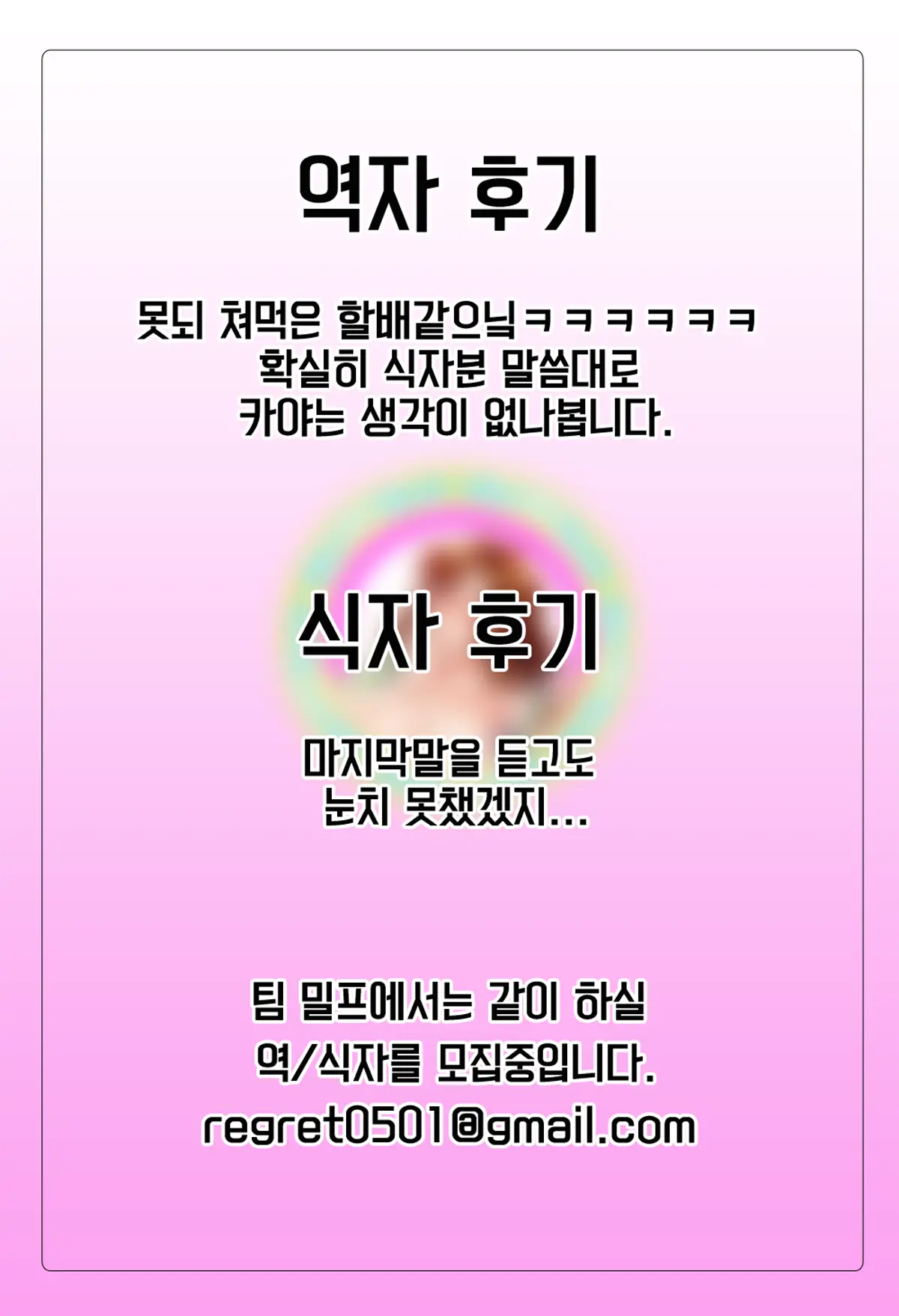 웹툰 이미지 23