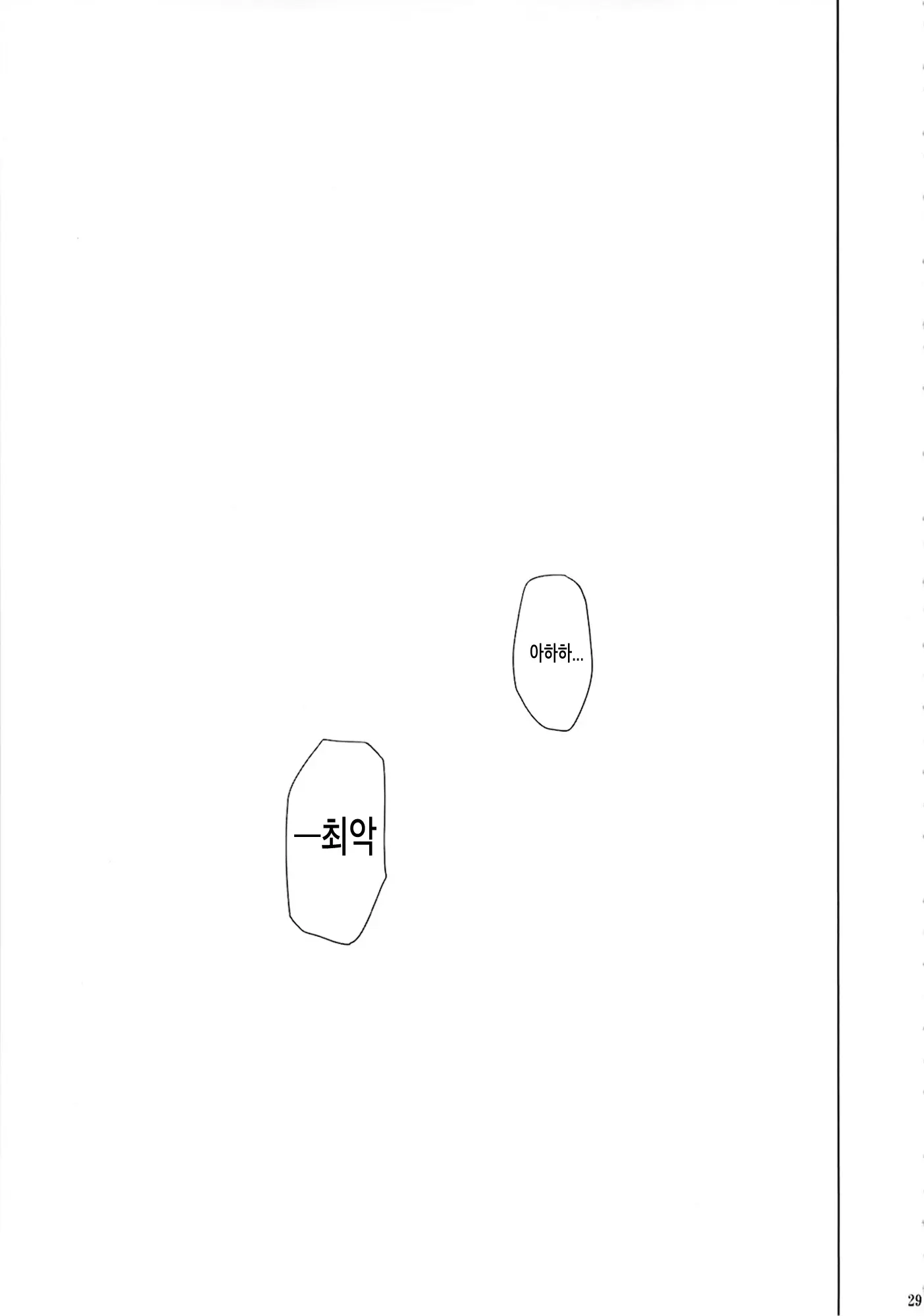 웹툰 이미지 13