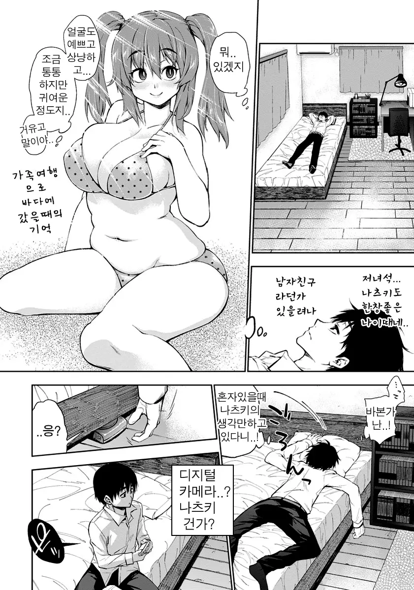 웹툰 이미지 1