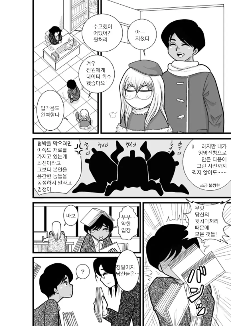 웹툰 이미지 123