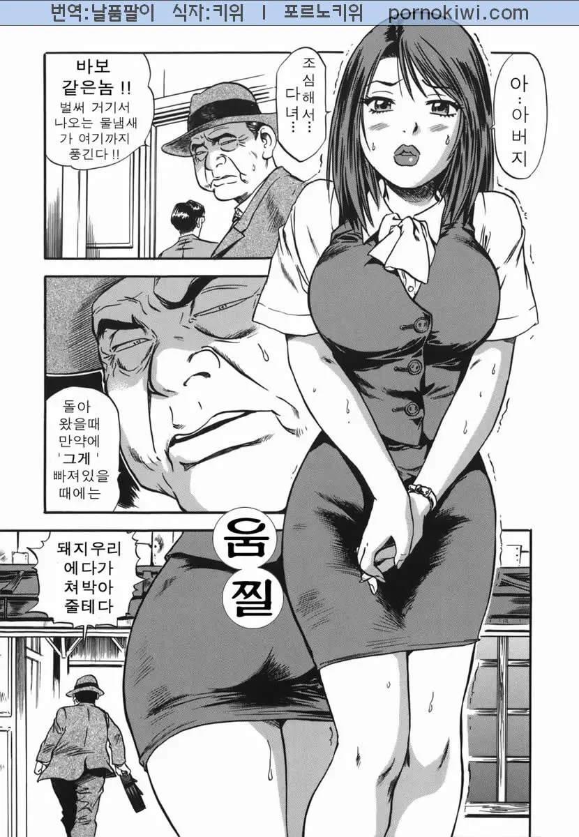 웹툰 이미지 77