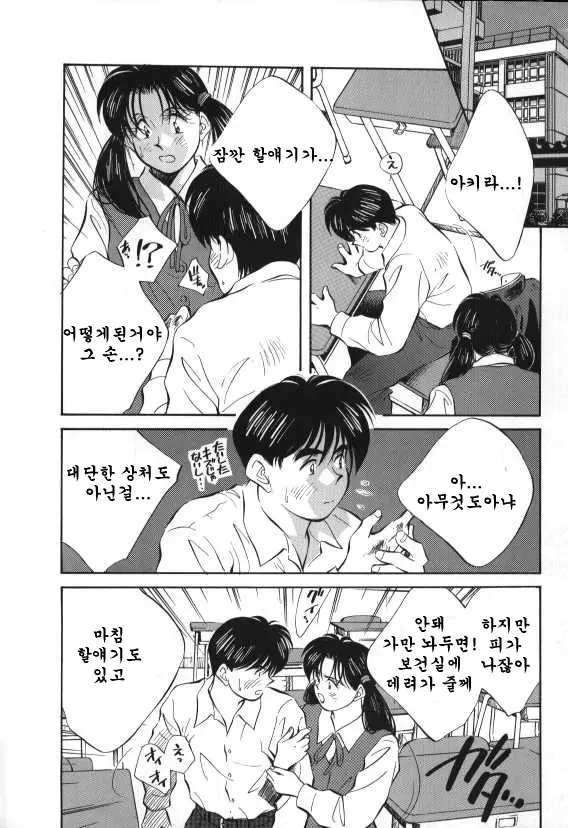 웹툰 이미지 130