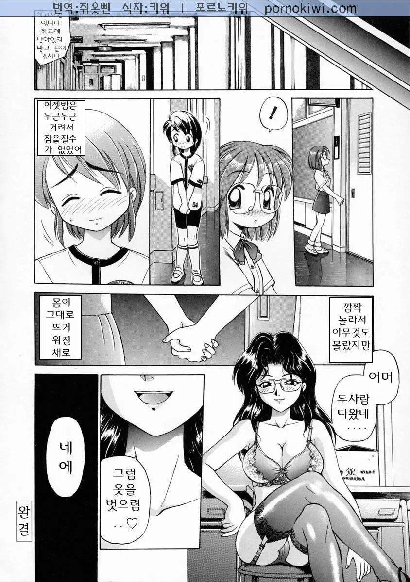 웹툰 이미지 22